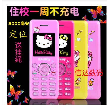 Small ultra thin cartoon wrench, extra-long children's mobile phone suitable for men and women for elementary school students, geolocation function
